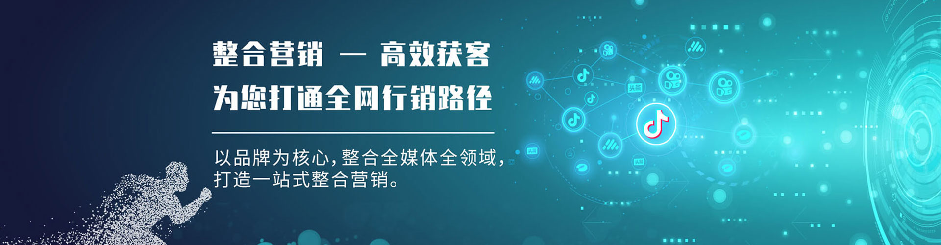 金口河百度开户高返点